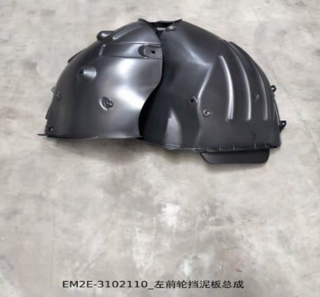 Внутренний подкрылок правого переднего крыла для宋L EV UFEA-3102121