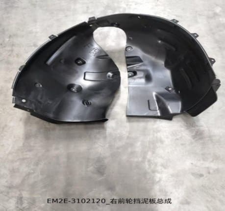 Внутренний подкладка передний правый для Дельфина EM2E-3102120右前轮挡泥板总成