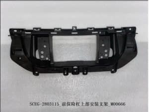 Передний центральный каркас решетки радиатора для 元PRO SCEG-2803115