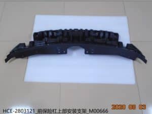 Передний центральный бампер для Han EV HCE-2803121