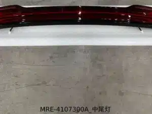 Задний фонарь для Denza D9 (базовая комплектация) MRE-4107300A