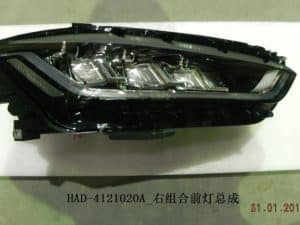Фара Hella для Qin PRO (вариант A) HAD-4121010A/020A