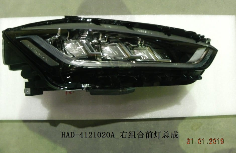 Фара Hella для Qin PRO (вариант A) HAD-4121010A/020A