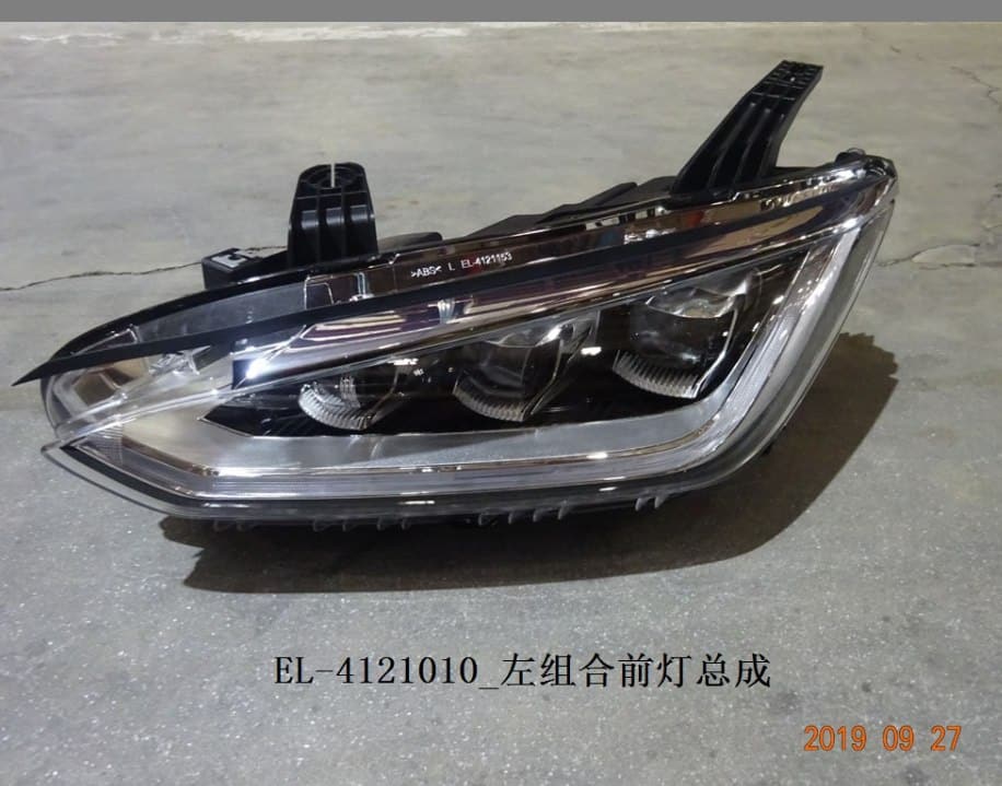 Фара E2 EL-4121010/020