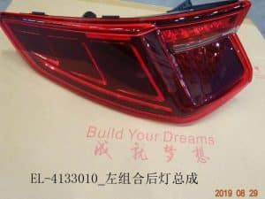 Задний фонарь E2 EL-4133010/020