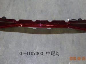 Задний фонарь E3 ELEC-4107300