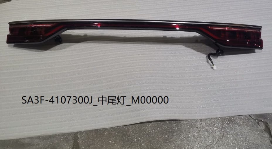 Задний фонарь для автомобиля Song PLUS SA3F-4107300A/C/K/J/B/G/E/L