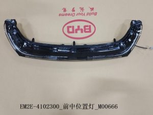 Передняя U-образная фара для дельфина EM2E-4102300