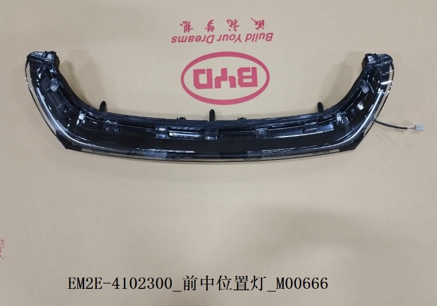 Передняя U-образная фара для дельфина EM2E-4102300