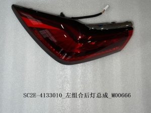 Задний фонарь YuanPLUS SC2E-4133010/020