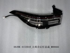 Передняя фара для эсминца 05 (A) HA2HK-4121010A/020A