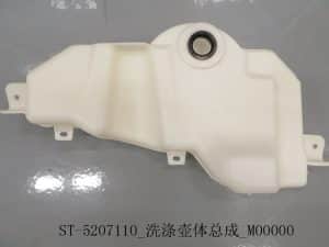 Бак охлаждающей жидкости для 唐DM DMI DMP EV / 腾势N8 ST-5207110