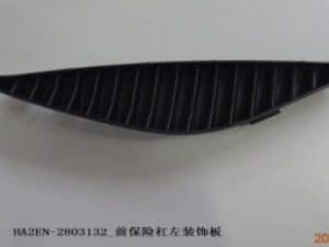 Декоративная панель переднего бампера лев. / прав. для 泰PLUS EV HA2EN-2803132/HA2EN-2803142