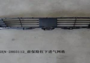 Сетка нижнего воздухозаборника переднего бампера для Qin PLUS EV HA2EN-2803112
