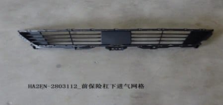Сетка нижнего воздухозаборника переднего бампера для Qin PLUS EV HA2EN-2803112