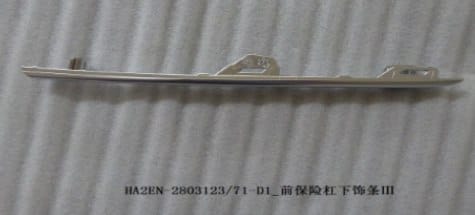 Накладка на передний бампер для Qin PLUS EV HA2EN-2803123