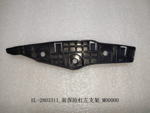 Кронштейн переднего бампера левый EL-2803311-ZC