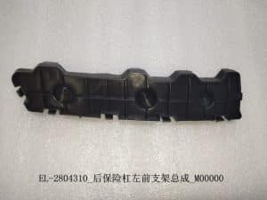 Кронштейн заднего бампера/L передний EL-2804310-F