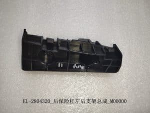 Крепление заднего бампера/L EL-2804320-F