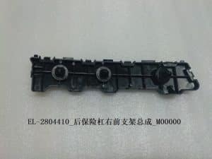 Кронштейн заднего бампера/R передний EL-2804410-F