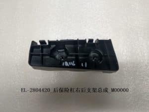 Кронштейн заднего бампера/задний R EL-2804420-F