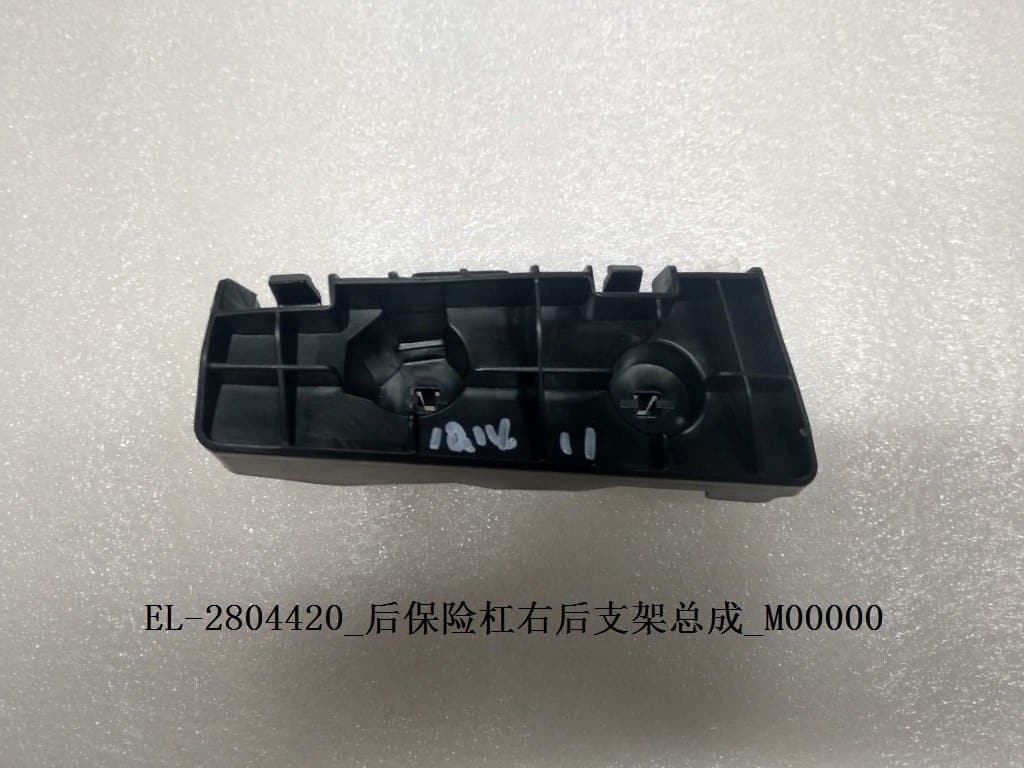 Кронштейн заднего бампера/задний R EL-2804420-F