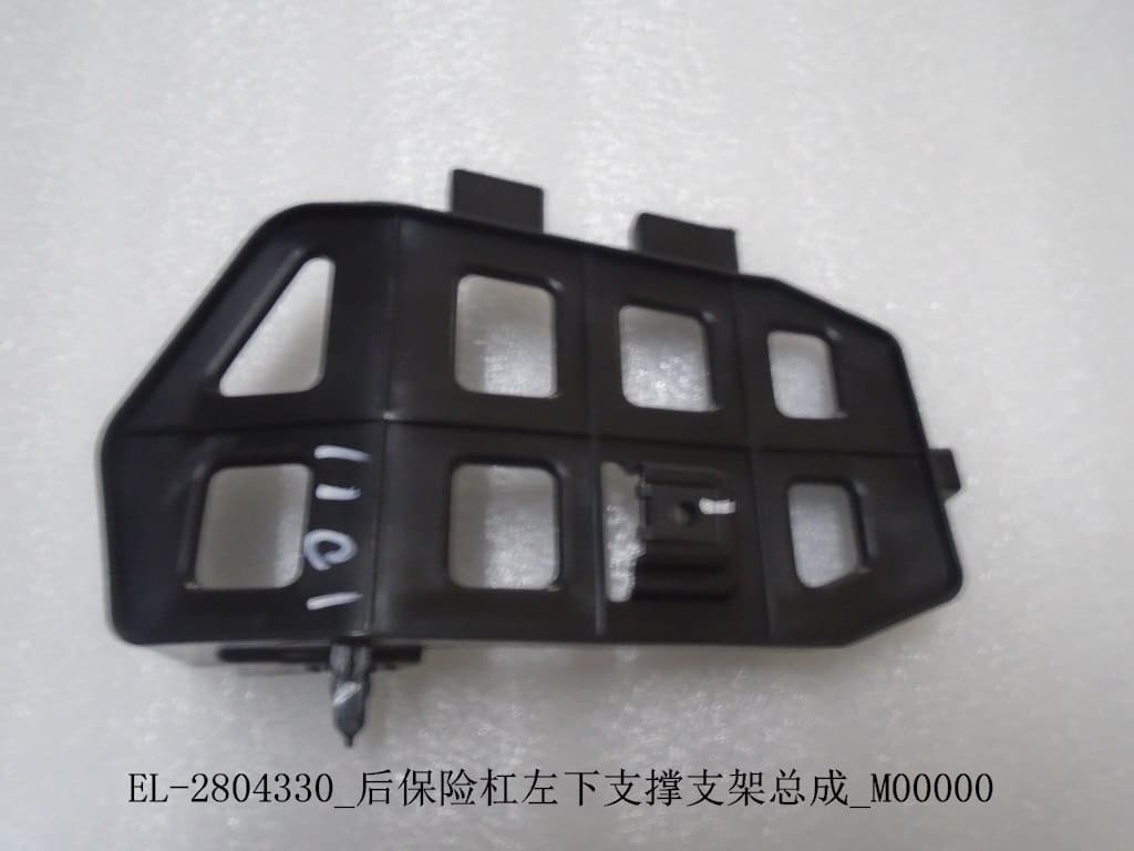 Задняя левая нижняя опора бампера EL-2804330-F