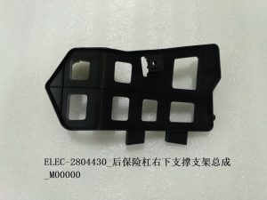 Задний бампер, правый нижний крепежный кронштейн ELEC-2804430