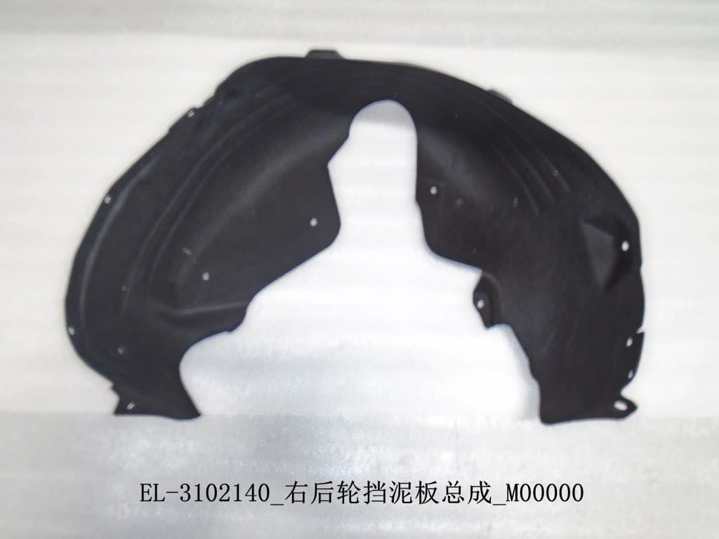 Внутренний подкрылок заднего крыла (правый) EL-3102140-ZC
