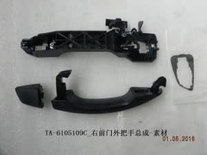 Передняя правая наружная ручка двери TA-6105109C
