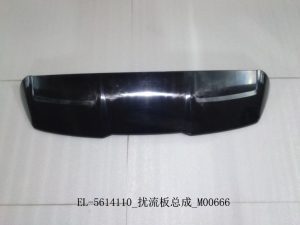 Комплект спойлера EL-5614110