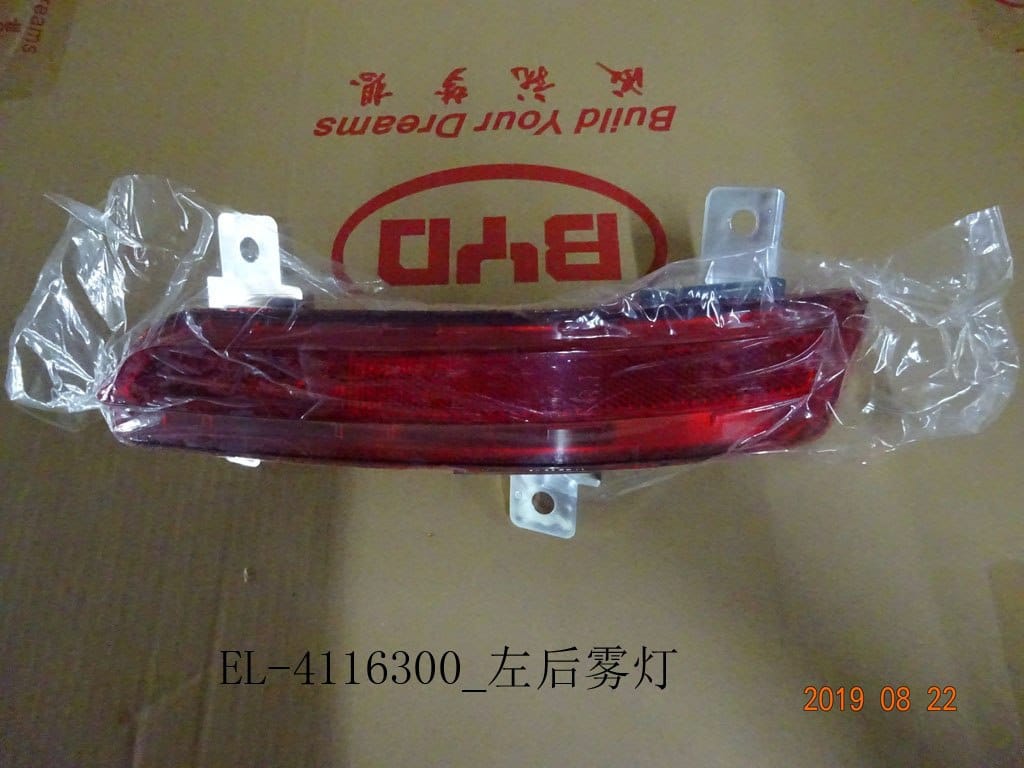 Левый задний противотуманный фонарь EL-4116300-F