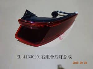 Задний правый фонарь в сборе EL-4133020-F