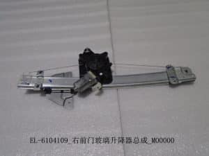 Электрический подъемник/Передний правый EL-6104109