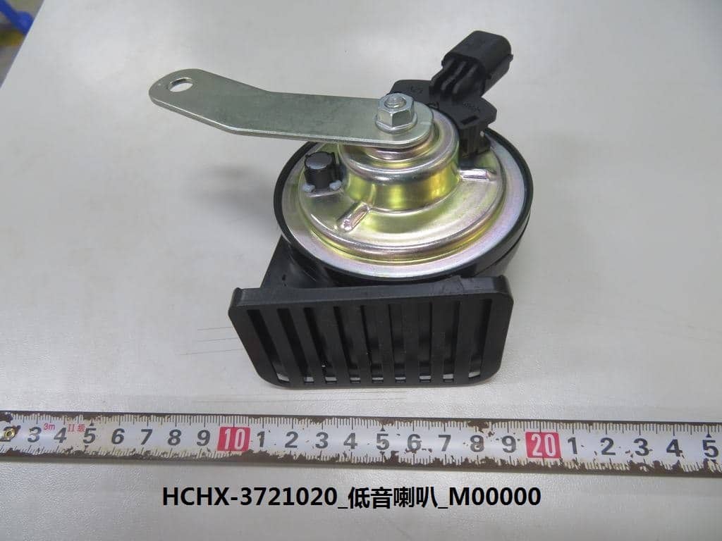 Низкочастотный динамик HCHX-3721020