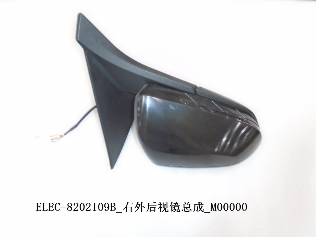 Зеркало заднего вида правое ELEC-8202109B-ZC