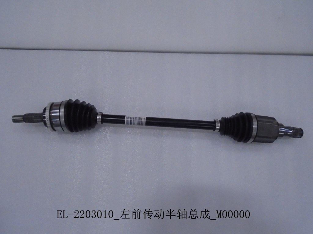 Полуось L/R EL-2203010-ZC