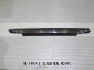 Боковая балка/L EL-5402811-ZC