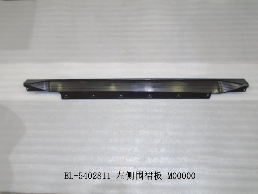 Боковая балка/L EL-5402811-ZC