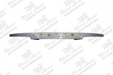 Hyundai Custin Накладка крышки багажника (оригинал) HCN-98