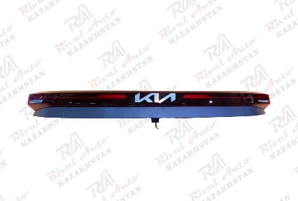 KIA Seltos Фонарь середина (оригинал) KST-20