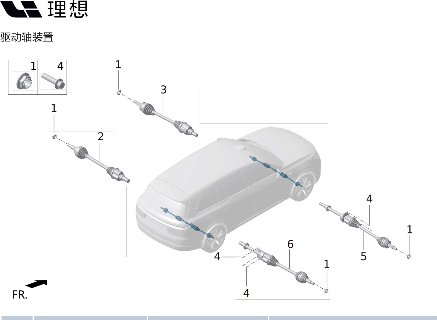Шестигранный фланцевый болт X01-89184835 для Lixiang L9 2022-2023