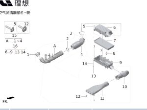 Фильтрующий элемент воздушного фильтра X01-90000014 для Lixiang L9 2022-2023