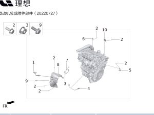 Задний кислородный датчик в сборе X01-36110015 для для Lixiang L9 2022-2023