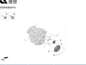 Демпфер крутильных колебаний для X01-10000013 для Lixiang L9 2022-2023