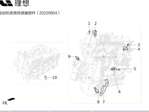 Датчик положения коленвала для E15M-92100001 для Lixiang L9 2022-2023
