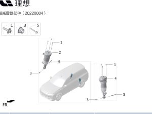 Левый задний воздушный амортизатор в сборе X01-29150001 для Lixiang L9 2022-2023