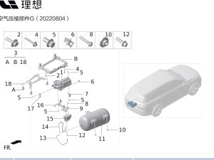 Трубопровод компрессора и электромагнитного клапана X01-29150058 для Lixiang L9 2022-2023