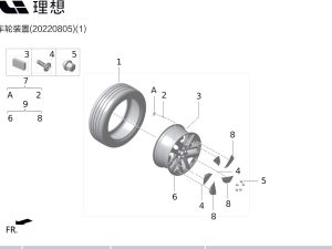 Клапан высокого давления M01B-90000071 для для Lixiang L9 2022-2023
