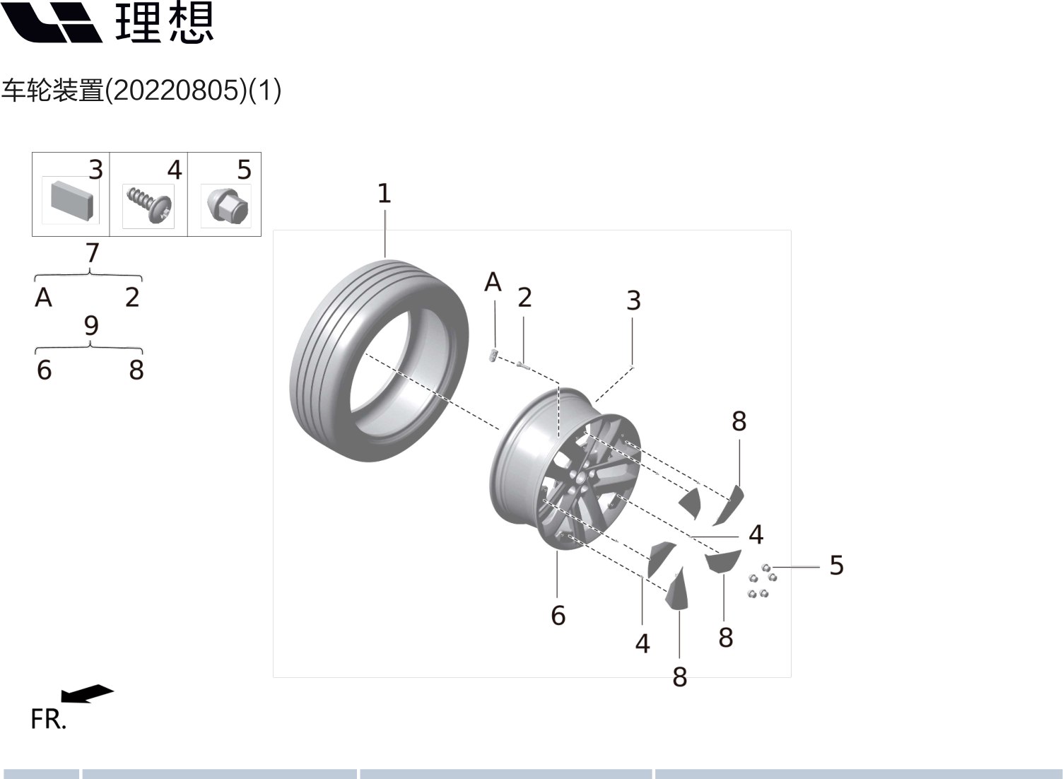 Балансировочная наклейка M01-31010017 для колес для Lixiang L9 2022-2023